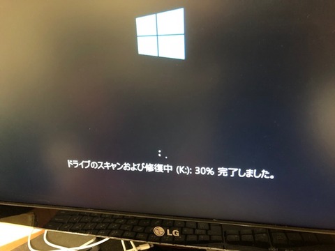 台風による停電によりパソコンが壊れた模様 ねんごたれログ