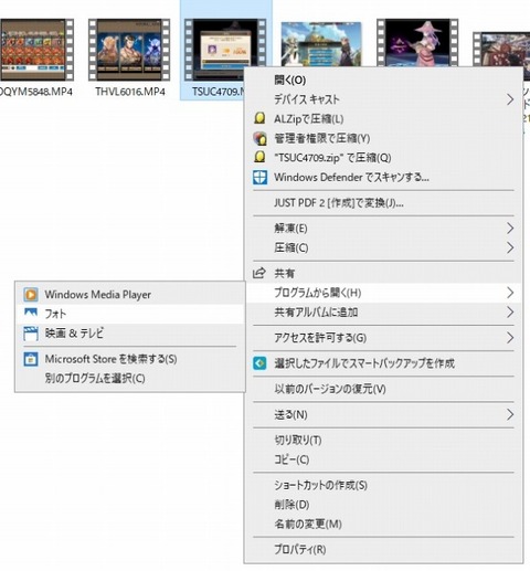 Windows10 動画から写真 静止画 を取り出す方法 ねんごたれログ