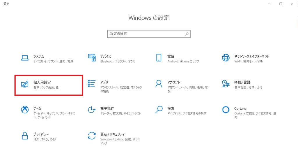 Windows10 Chromeのタスクバーに表示される よくアクセスするページ 最近閉じたタブ を非表示にする方法 ねんごたれログ