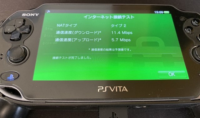 驚くばかり Psvita インターネット 接続 できない 画像ブログ