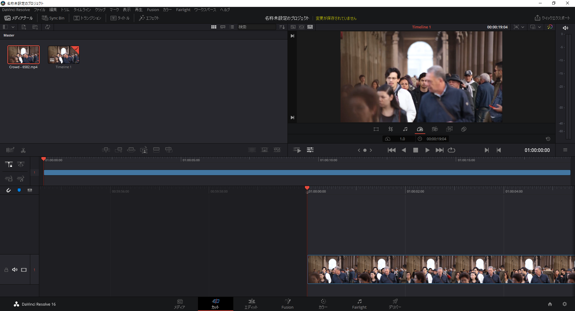 Davinci Resolve 16 動画をカット 分割 する方法 ねんごたれログ