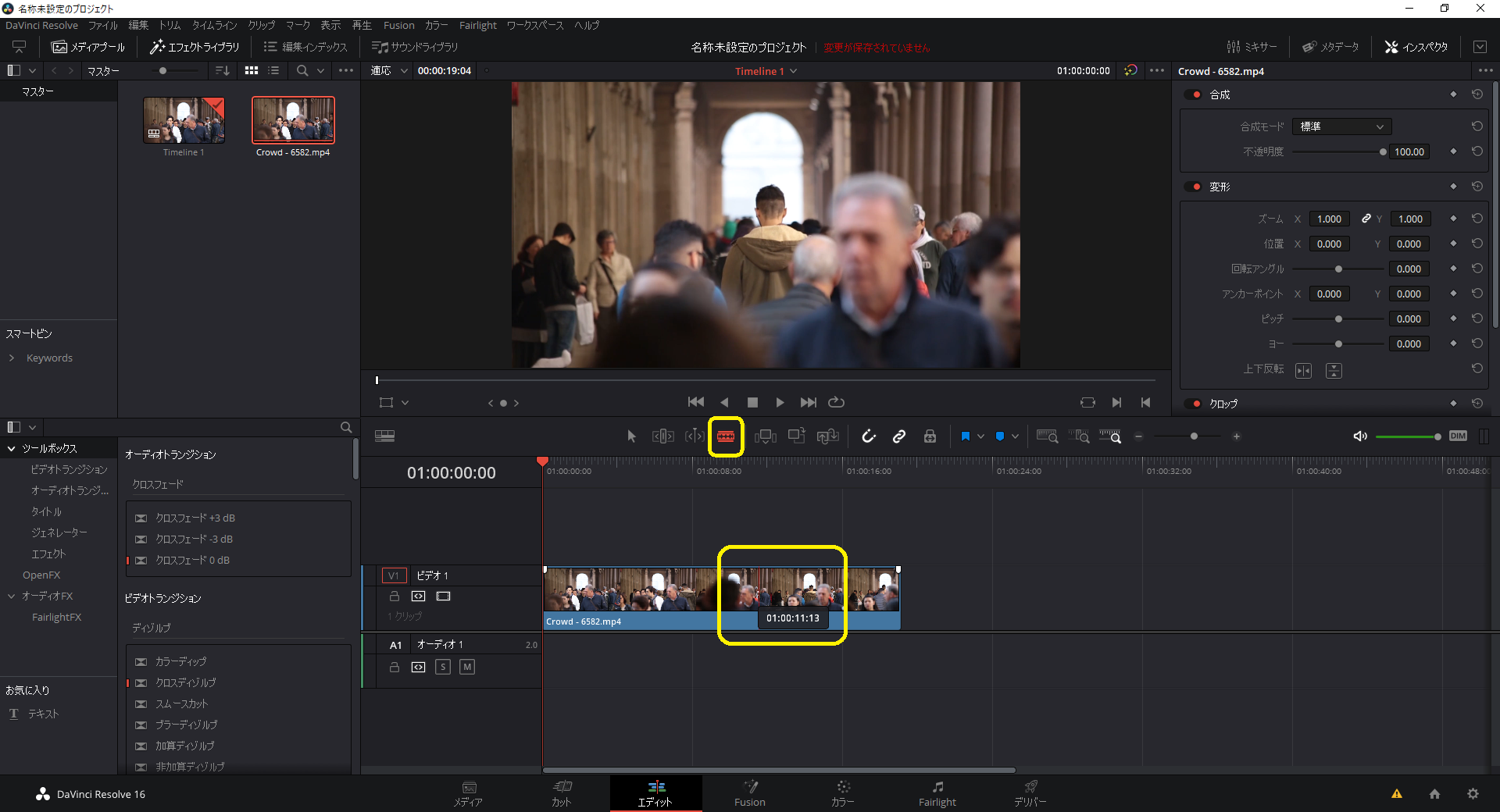 Davinci Resolve 16 動いているものを追尾でモザイクする方法 ねんごたれログ