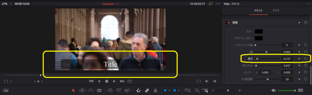 DaVinci Resolve 16】動画に文字（テキスト・テロップ）を挿入する方法 