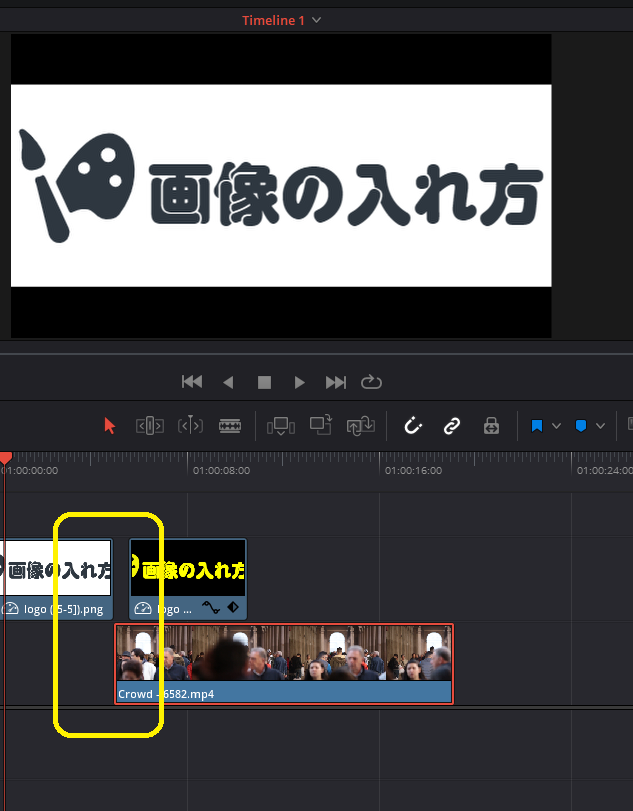 Davinci Resolve 16 画像 写真 ロゴの入れ方 ねんごたれログ