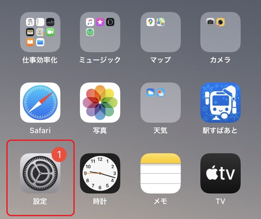 Iphone 自分のapple Idのパスワードを変更する方法 ねんごたれログ