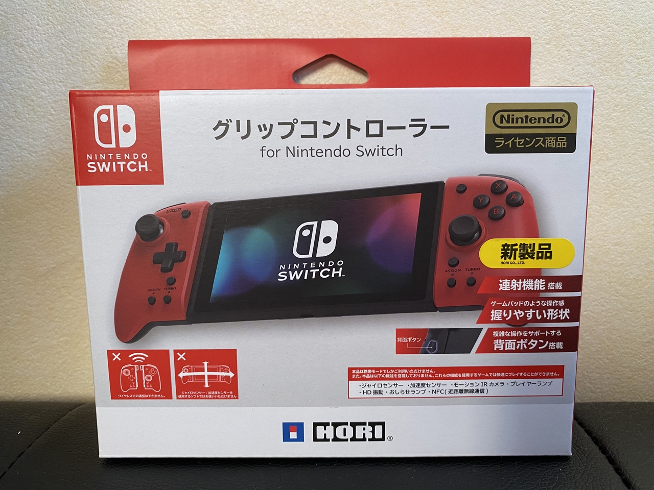 ホリ グリップコントローラー for Nintendo Switch ブラック