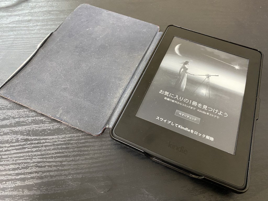 2021福袋】 Kindle Paperwhite第7世代ケース tbg.qa