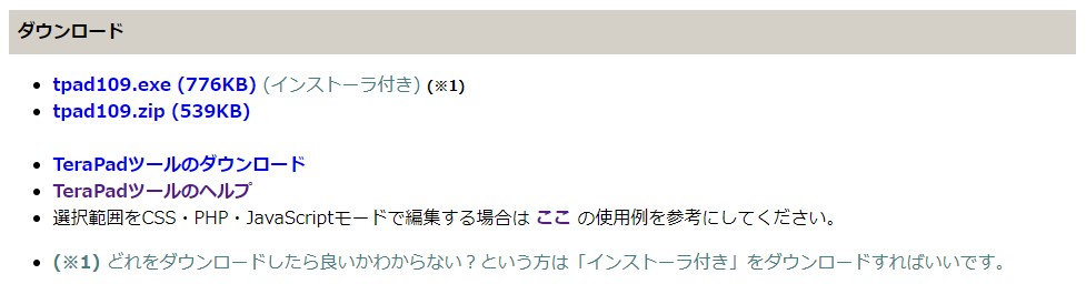 Unityのスクリプトをterapadで編集できるようにする方法 ねんごたれログ