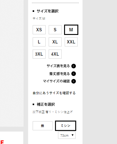 UNIQLO